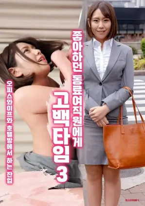 闪婚老公是首富短剧看片软件海报