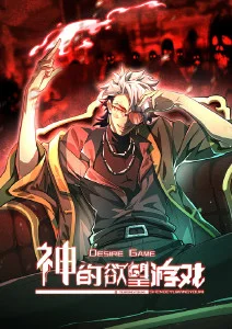 飙升榜作品封面